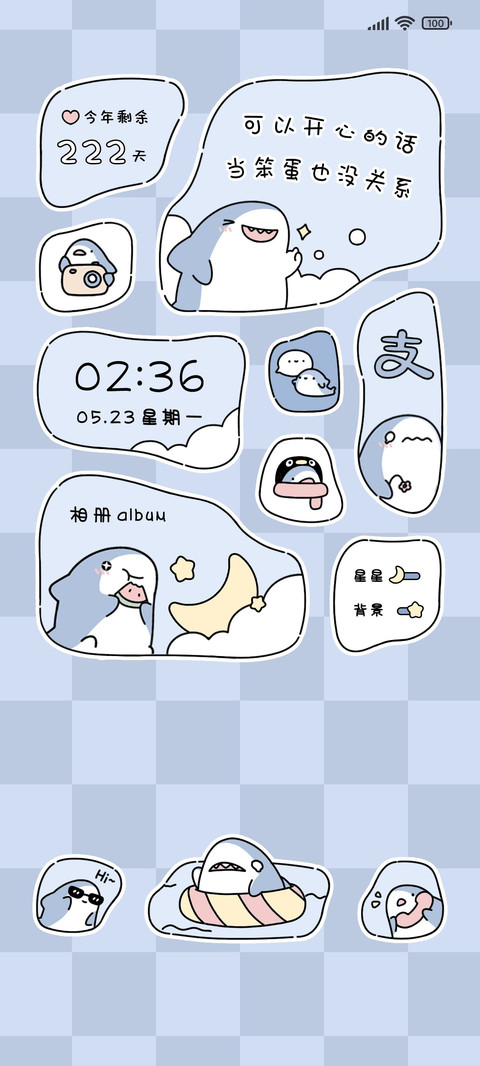奇奇怪怪小鲨鱼 preview