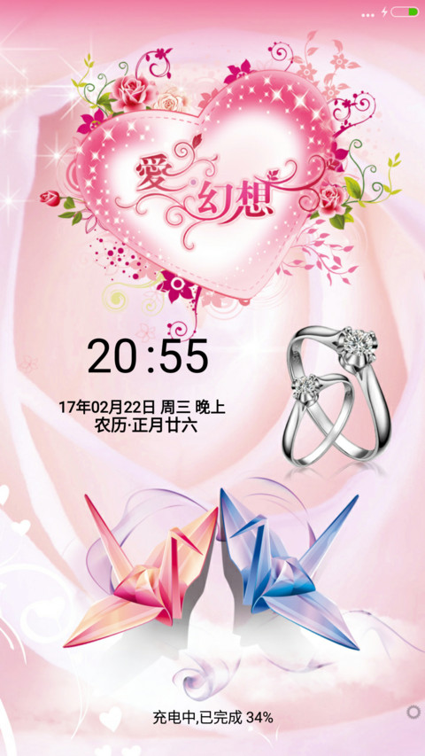 爱幻想 红色 preview