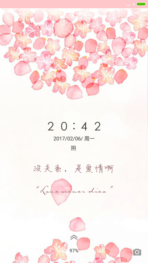 是爱情啊 preview