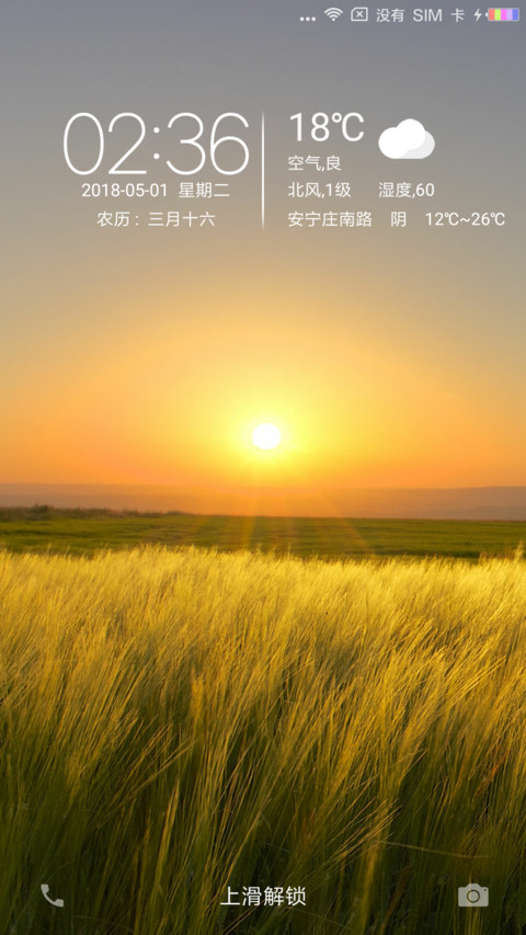 唯美稻香 preview