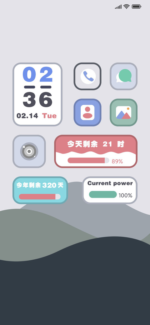 小组件 轻风景 preview