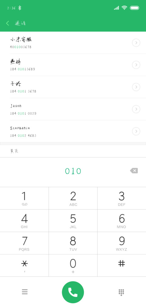 汉呈施申财随笔 preview