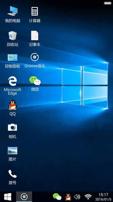 【永久免费】 windows10桌面版+自由桌面 preview