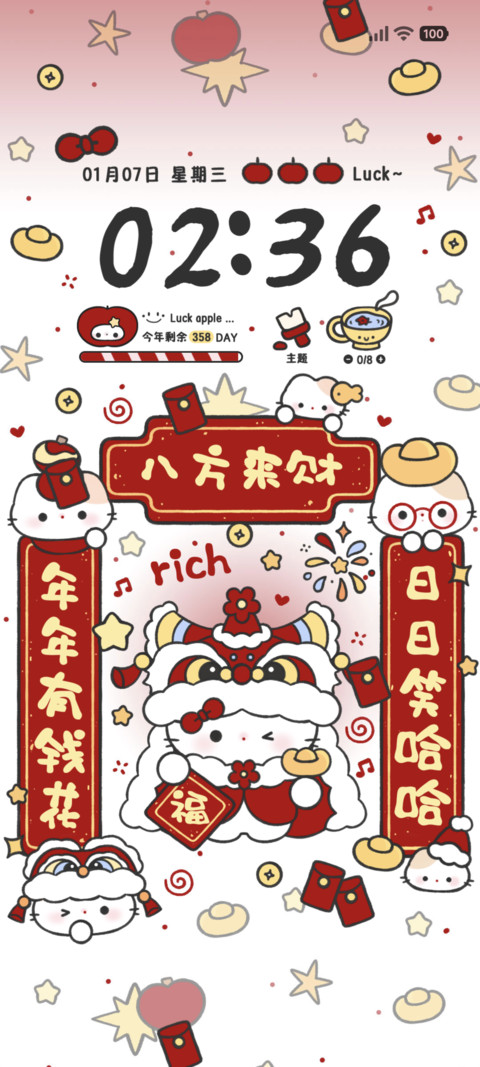 新春来财小猫 preview