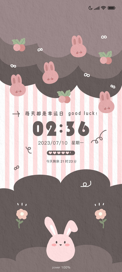 摇摆兔兔 preview