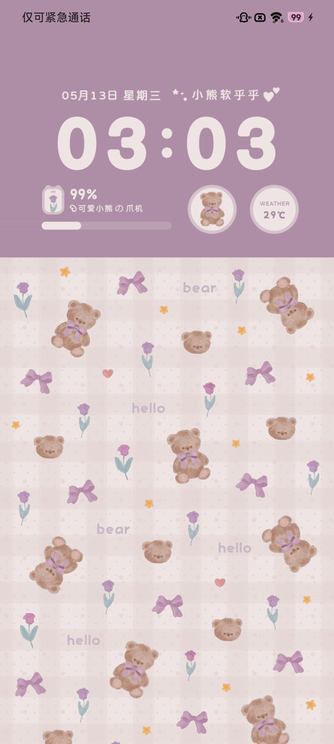 花间小熊 preview