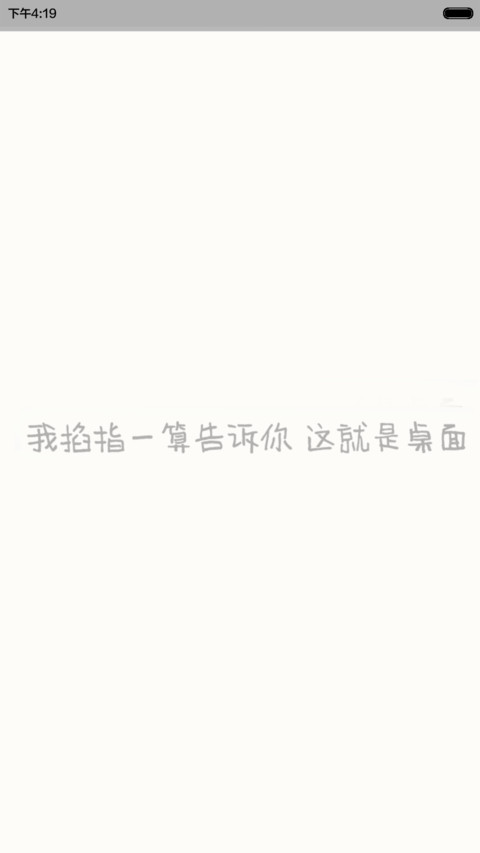 凹凹-我掐指一算（v5） preview
