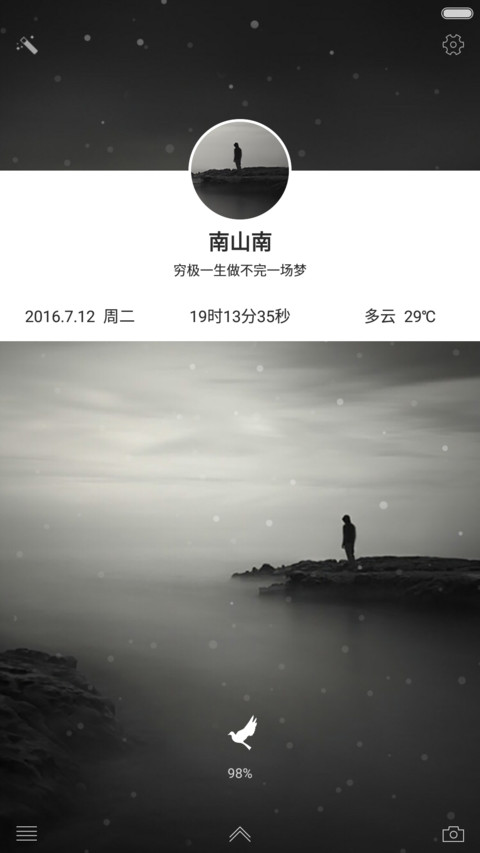南山南 （全图标+六版式+多动画+相册读取功能） preview