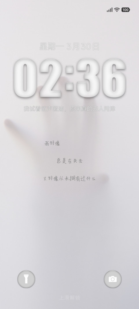 液态超简约 preview