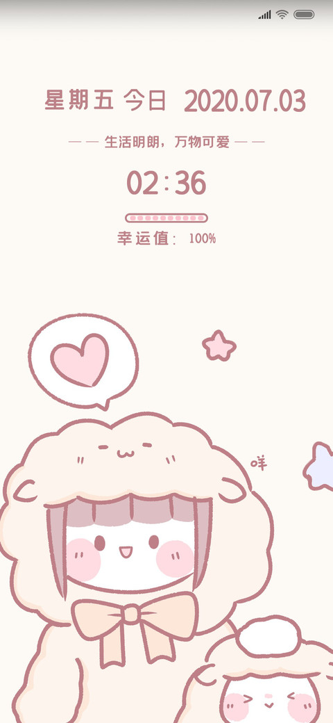 可爱羊驼小女孩 preview