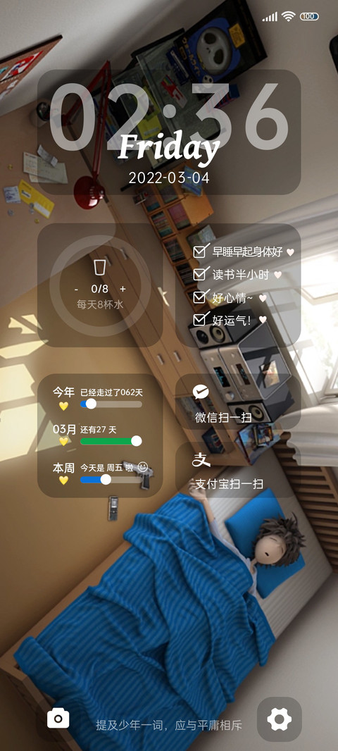 二十七八岁多壁纸 preview