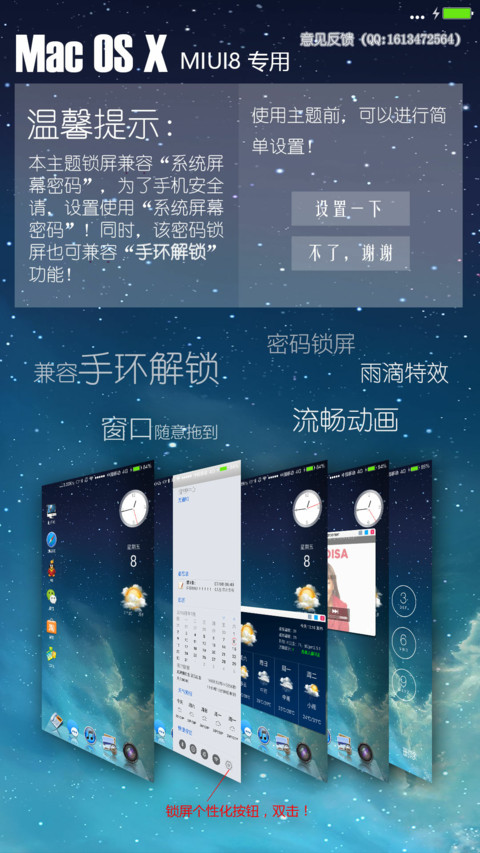 Mac OS X_V8 preview