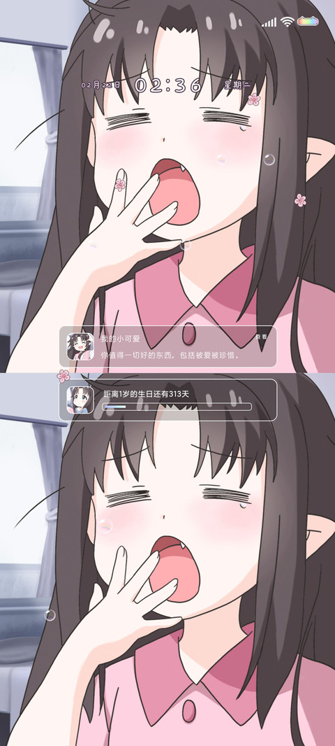 小可爱鬼 preview