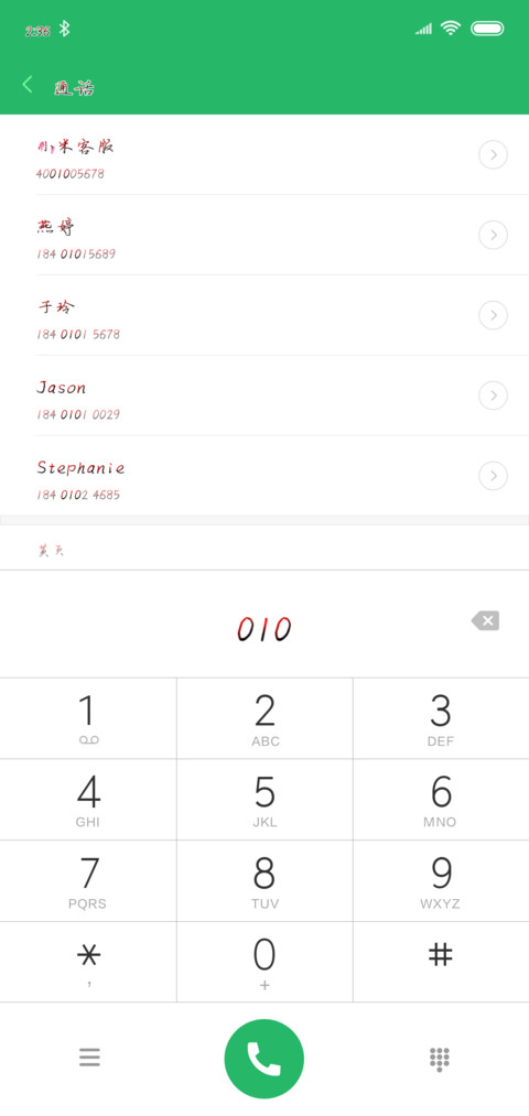 落红不是无情物 preview