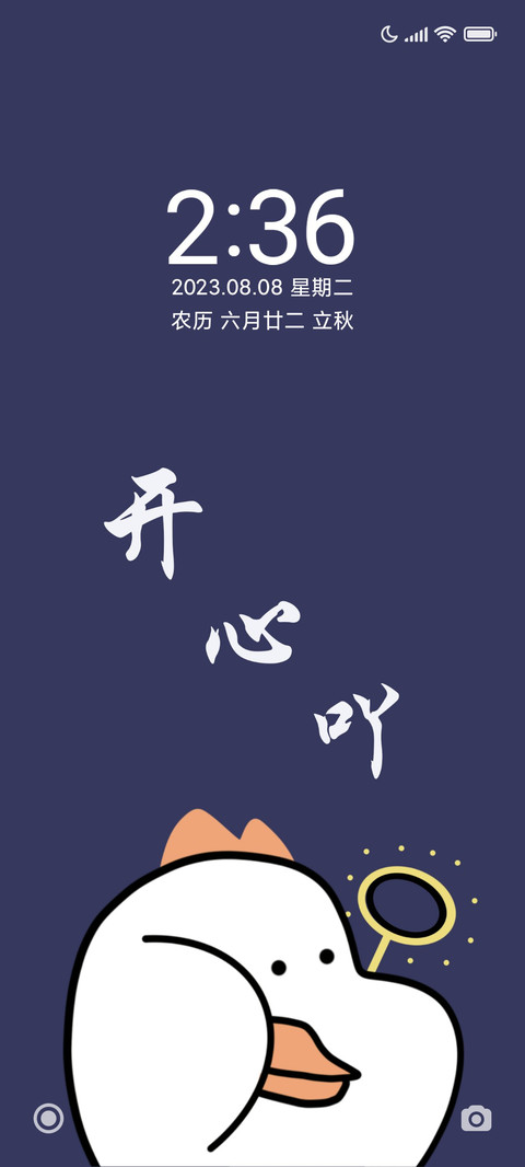 开心吖 preview