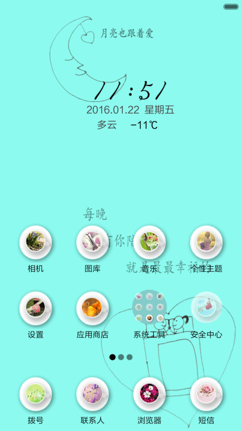 简单爱 preview