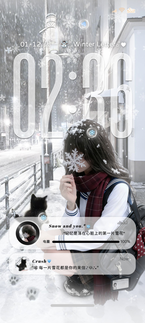重感 雪地里相爱 preview