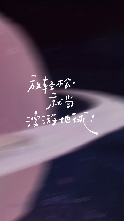 光影里的温柔低语 preview