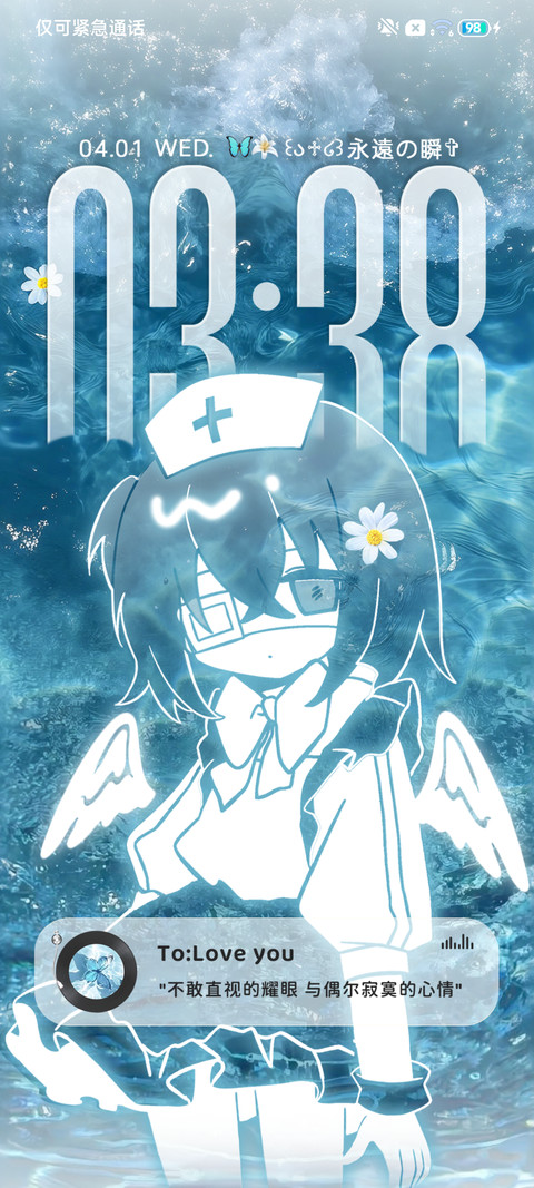 重感亚系少女的心绪 preview