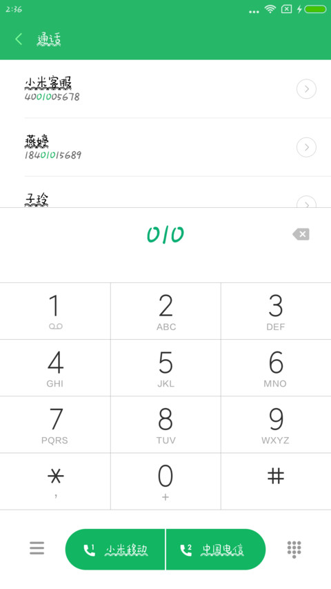 端午龙舟体 preview