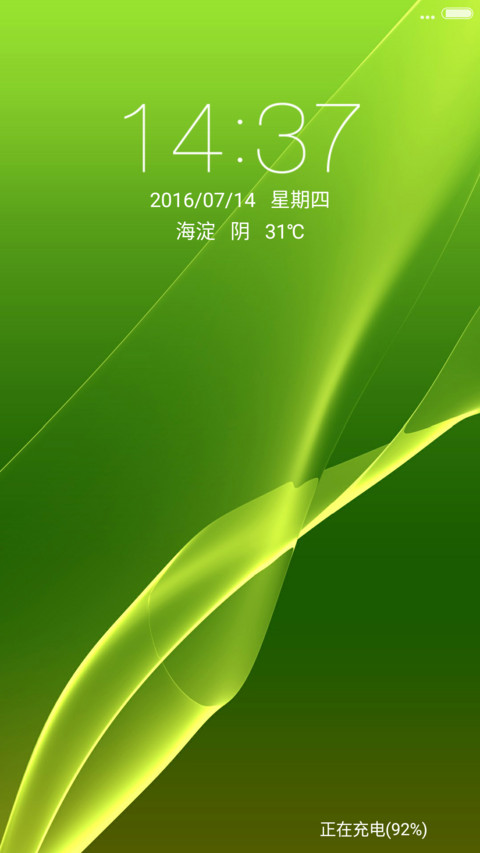 简——绿色 preview
