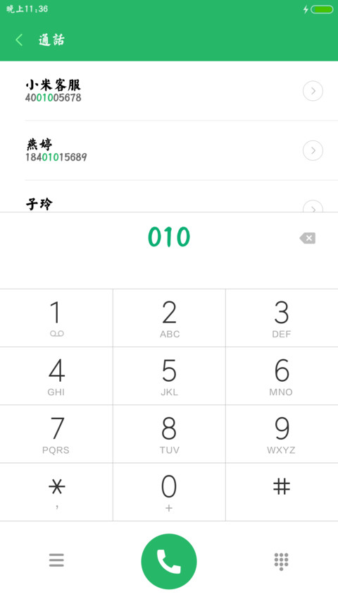 欢乐颜楷体 preview