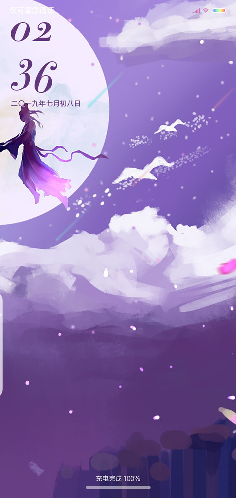 七夕男版 preview