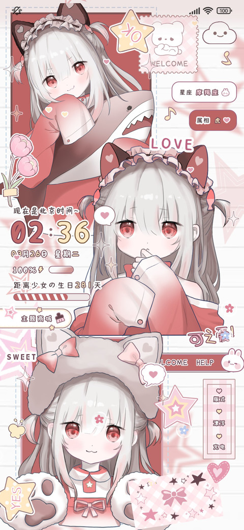 可爱猫猫鲨多屏切换 preview
