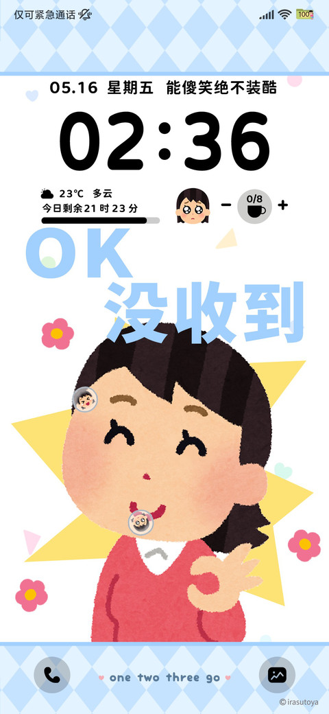 插画小人 被迫营业 preview