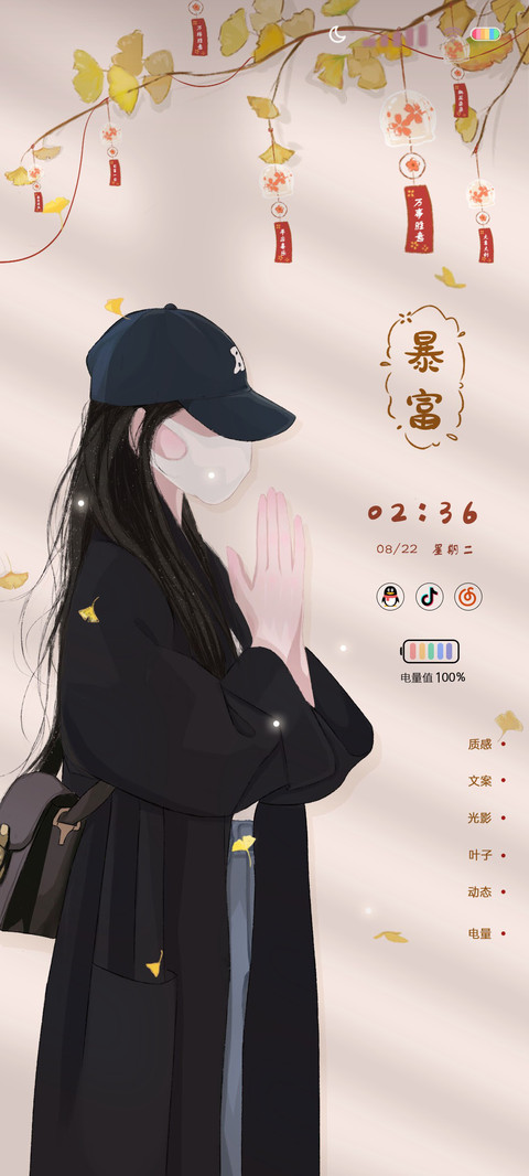 光影特效祈福少女 preview