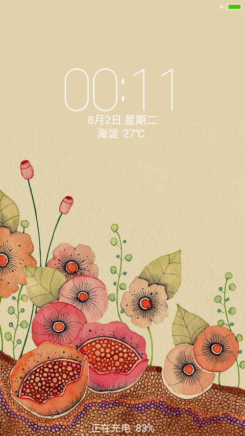 莲花开 preview