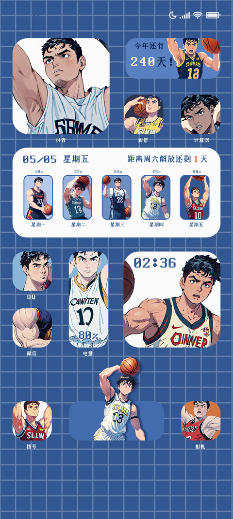 篮球主题之猛男日志 preview
