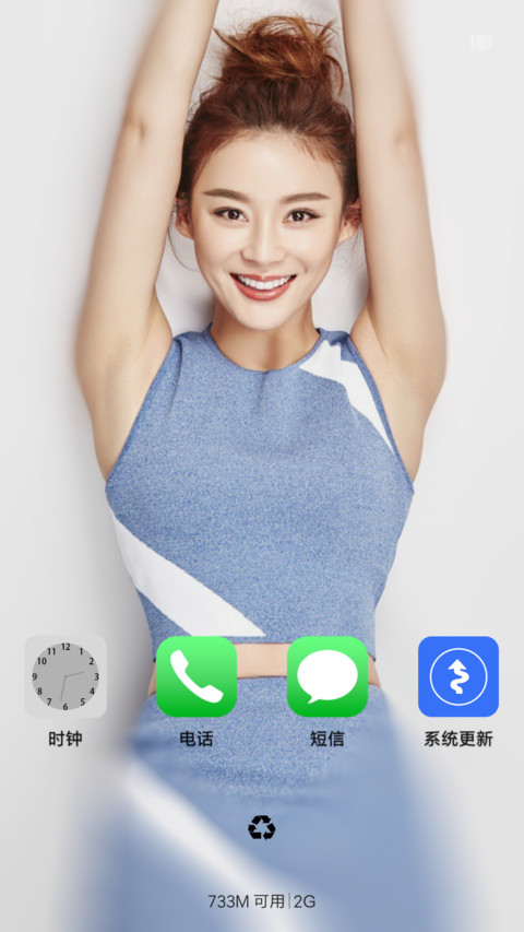 美女袁姗姗&性感 miui theme