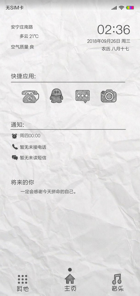 Paper Max preview