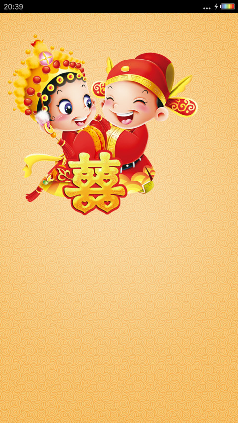多壁纸+3Ｄ重力+彩虹电池“我们结婚啦” preview