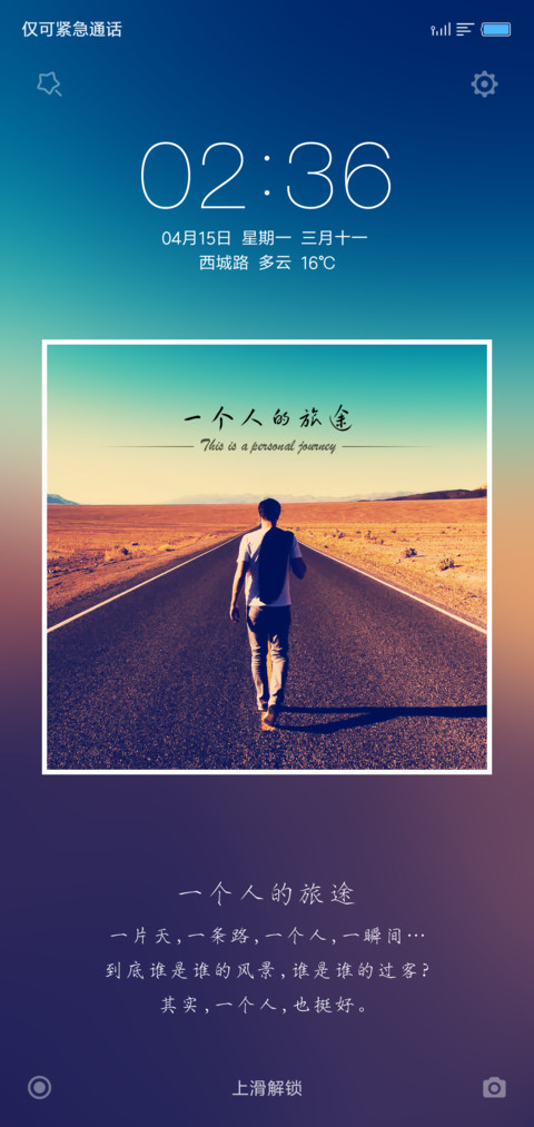 过客 preview