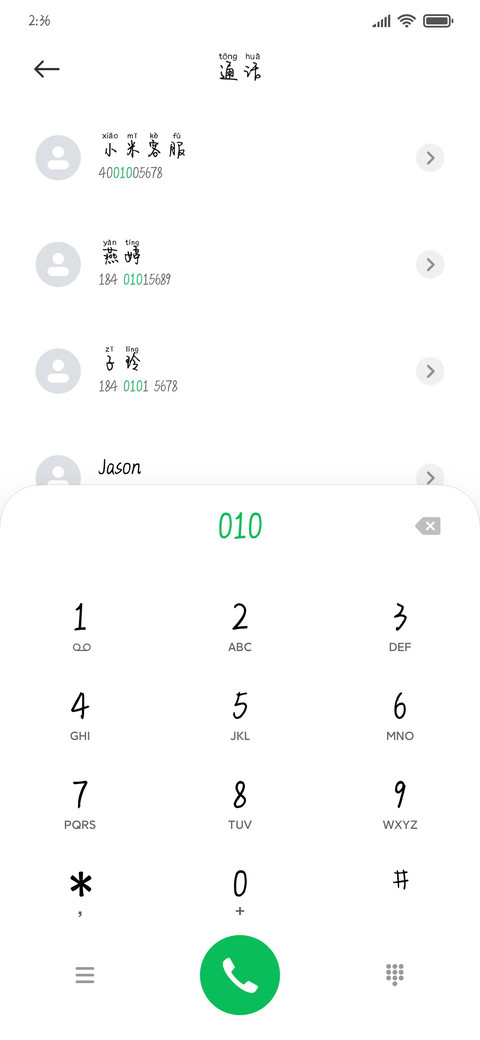 一键钟情 preview