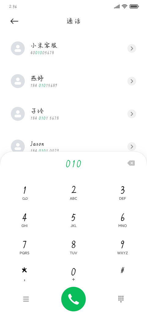 初恋日记2万字 preview