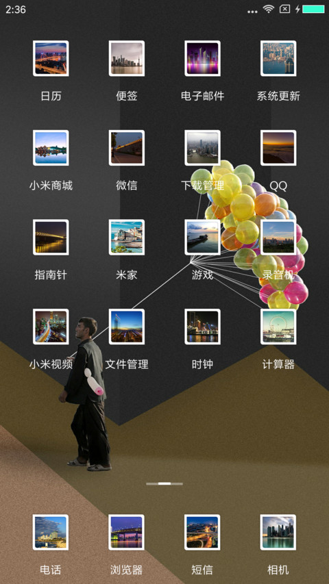 卖气球的男人 miui theme