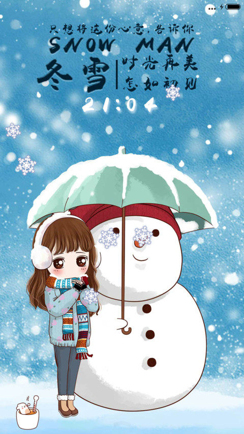 萌星球小薇与雪人 preview