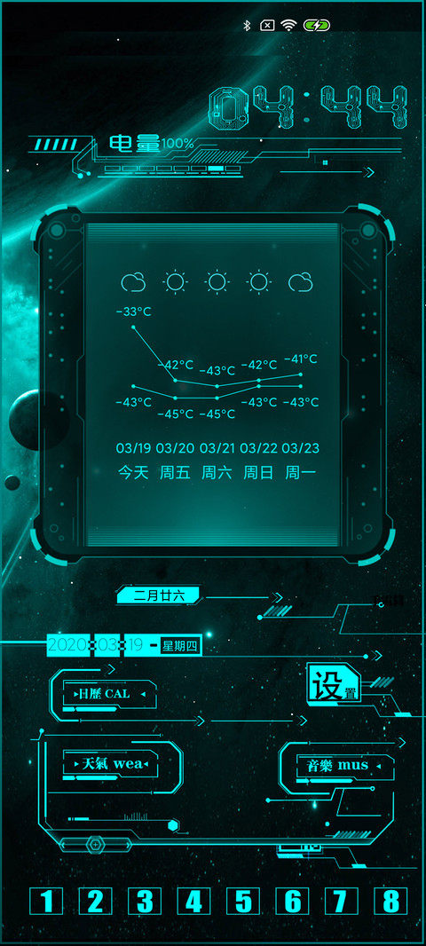 无尽の探索 preview