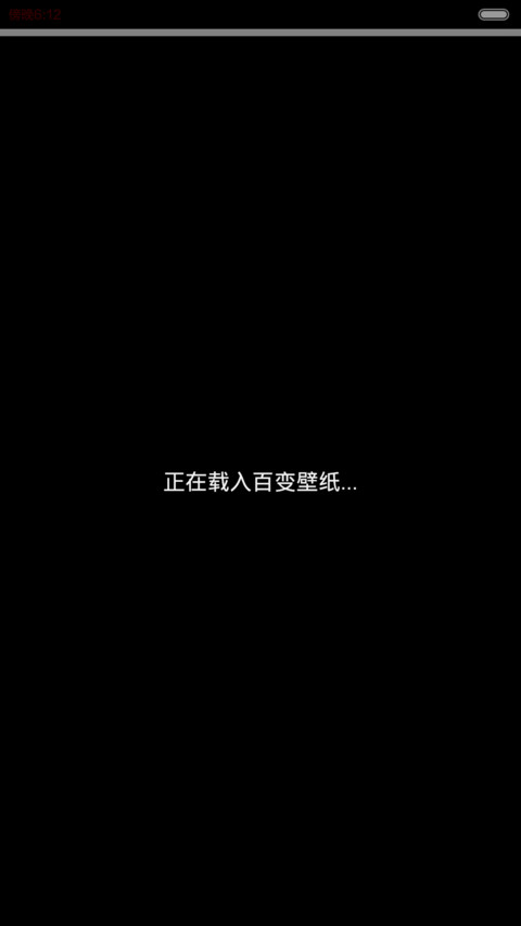 让心去旅行（iOS解锁+多锁屏+音乐界面+自由桌面） preview