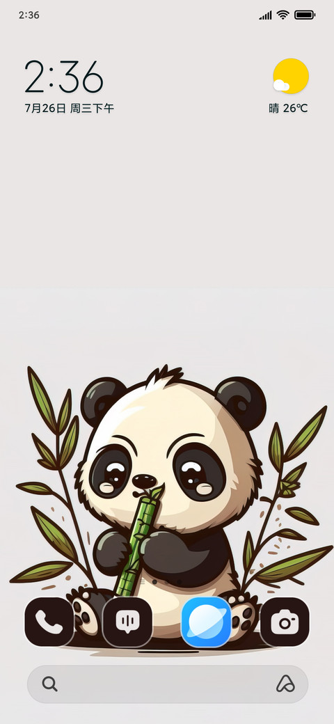 Eating Panda preview