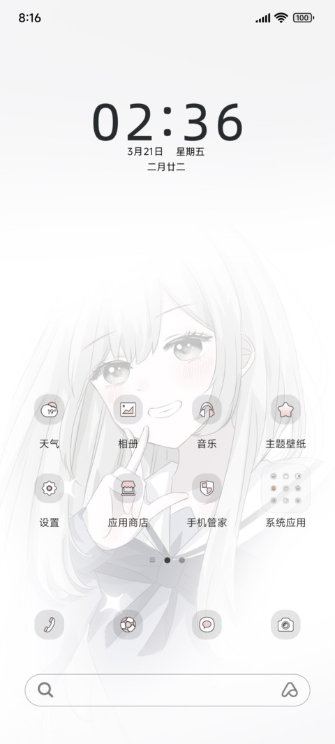 元气甜饼少女 preview