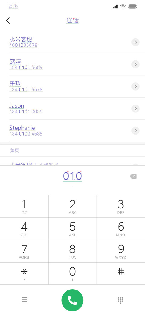 白桃清梦 preview