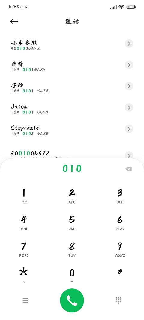 三极利锋体 preview