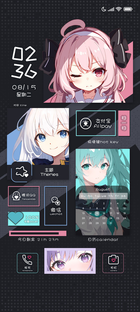 心动色彩 preview