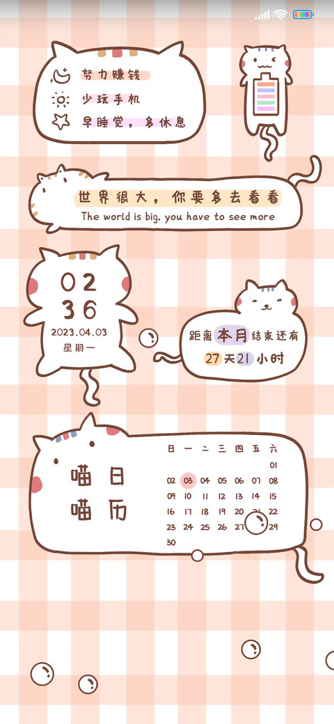 泡泡格子猫猫趴 preview