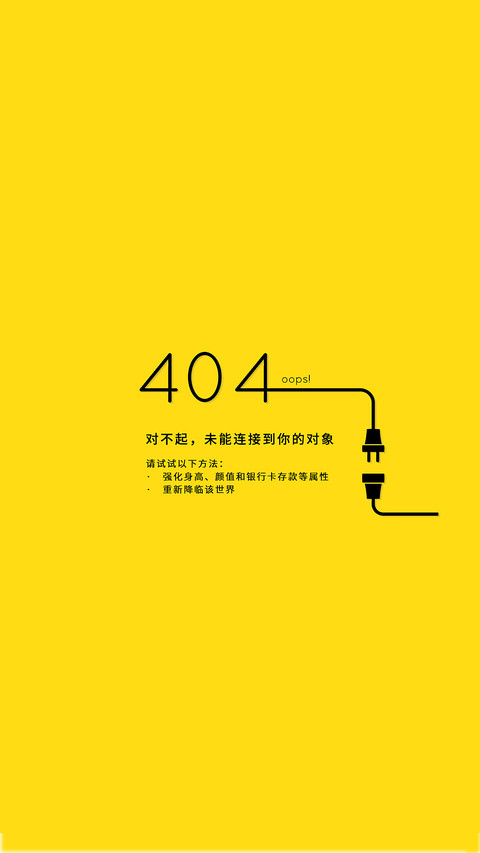 脱单失败-拍信图库 preview
