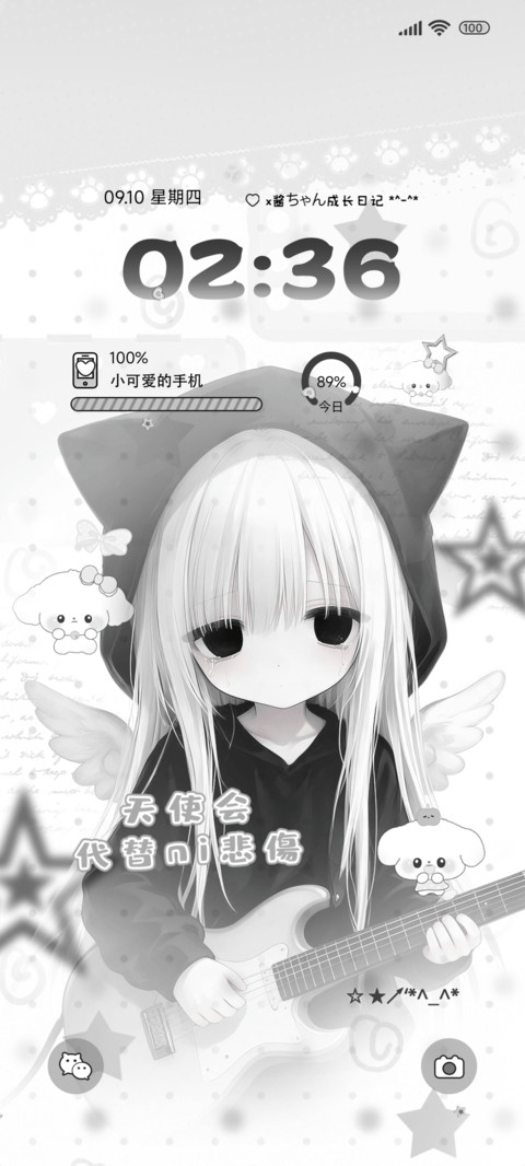 音乐天使少女 preview